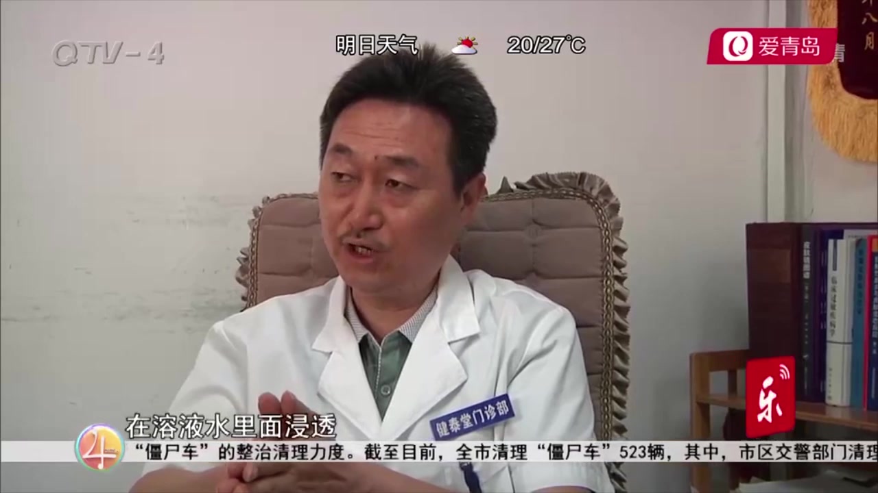 被蜇伤如何自救?不要用镊子夹,大黄蜂和蜜蜂处理方法截然不同哔哩哔哩bilibili