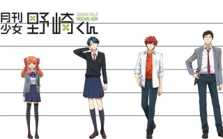 若松博隆 哔哩哔哩 Bilibili