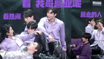 【SF9】看热闹的弟弟们和努力营业的哥哥金永斌 | 小兔兔版ending