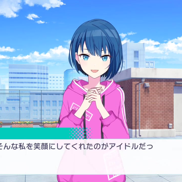 MORE MORE JUMP！】桐谷 遥（CV.吉岡 茉祐）_哔哩哔哩_bilibili
