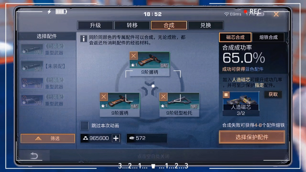 让我们荡起双桨,一起乘风破浪,紧握当下时光,共筑美好希望#明日之后