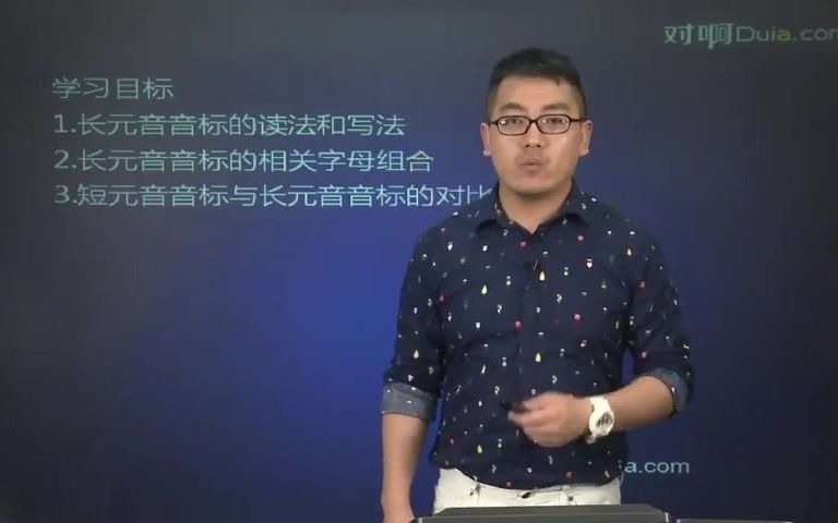 [图]【对啊英语/合集】字母音标快速学 - 系列