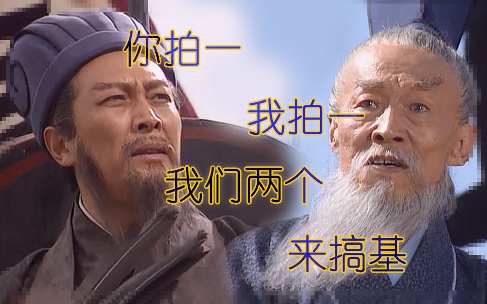 【全明星】諸葛司徒拍手歌