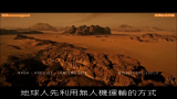 [图]5分鐘看完2015電影《火星救援 The Martian》