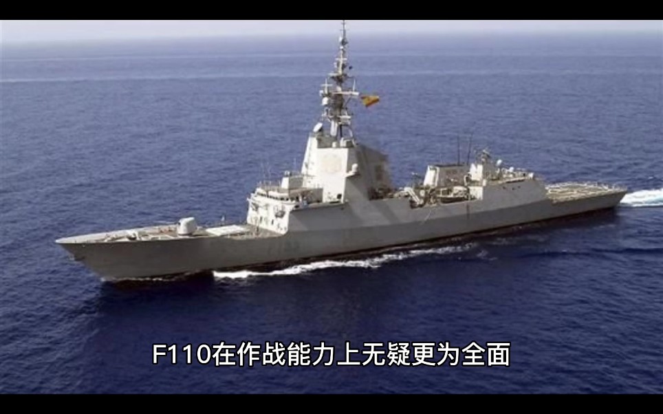 首艘f110神盾护卫舰开工单价近10亿美元