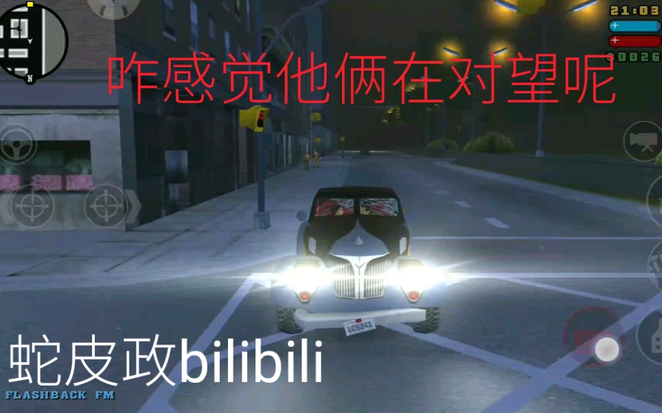 GTALCS移动端利用 shop until you strop 加工防弹哔哩哔哩bilibili