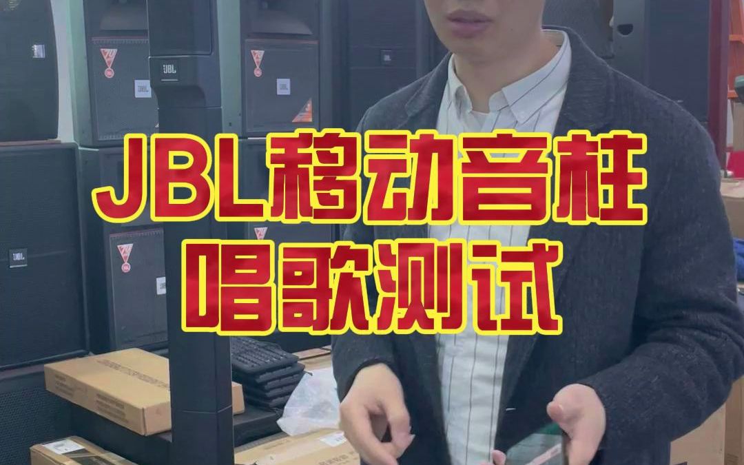 [图]JBL eon one mk2 移动音响 电瓶音响顶级移动音响高端移动音响唱歌测试