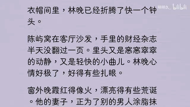 【全】他没有发火，只是递来了一张离婚协议