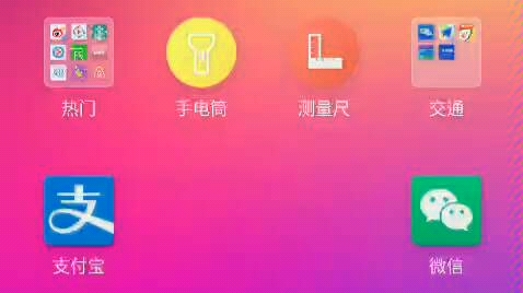 微信手机验证登录教程哔哩哔哩bilibili