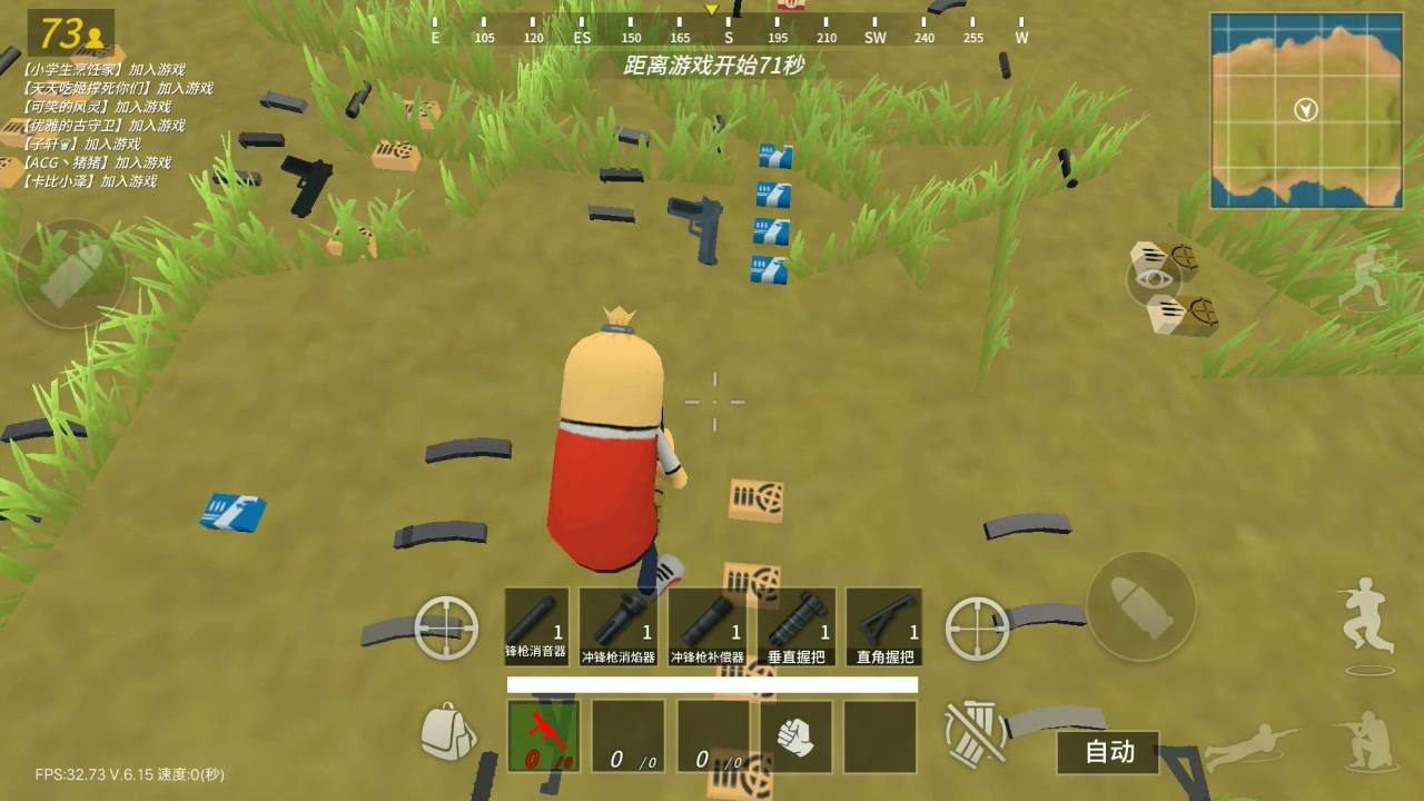 百人大逃杀大变样,改名为《战斗岛》,不仅仅是改了个名字哦!