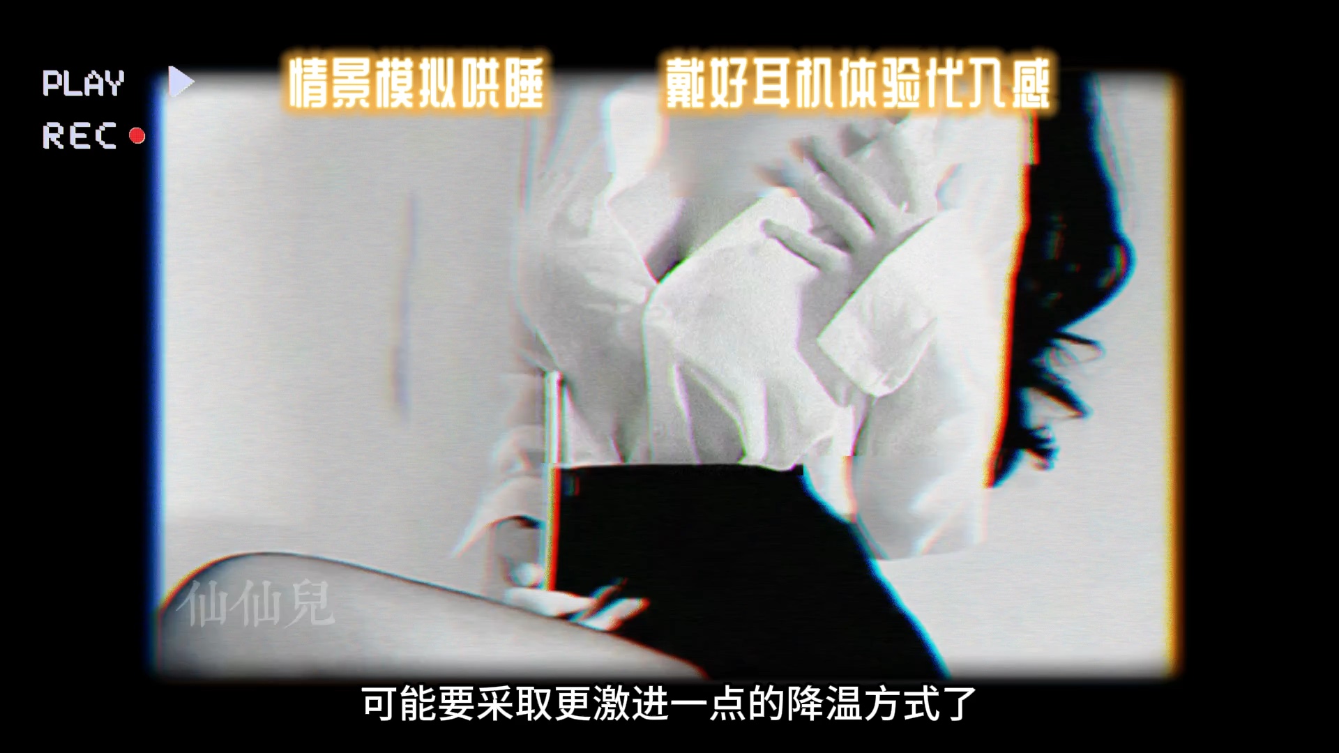 [图]【中文音声 男性向】S向 麻辣女教师的调教惩罚 含住，别漏了＃情景模拟 御姐音