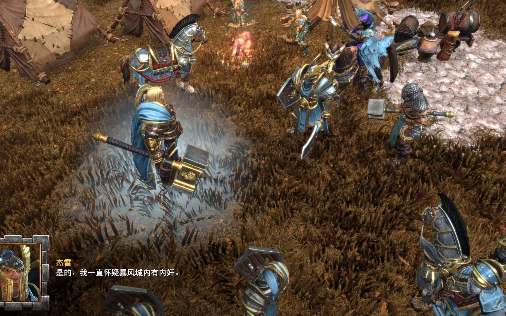 【魔兽争霸3淬火】淬火试炼战役 血色使命 第六章 破碎荒原