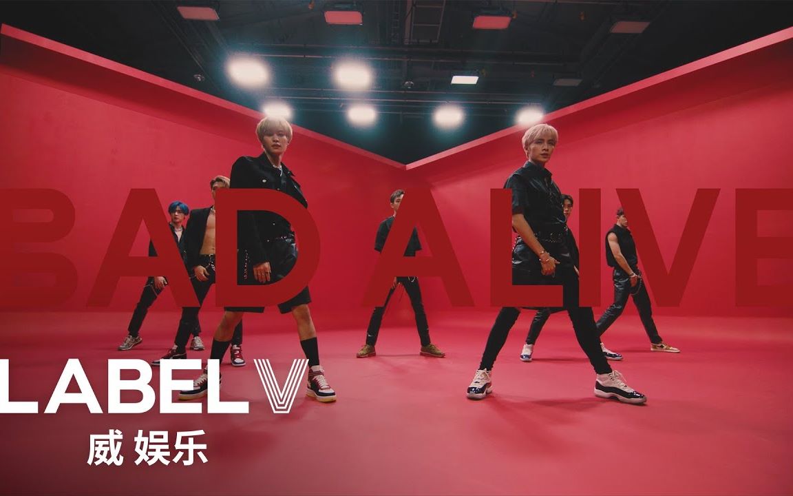 【威神VWayV吧】自制| 200730威神V(WayV) 《Bad Alive (English Ver.)》 中英歌词MV哔哩哔哩bilibili