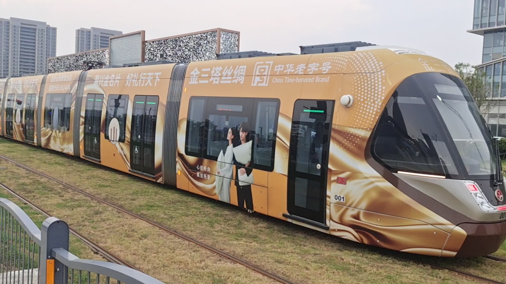 【嘉兴有轨电车】001晚高峰出库加车