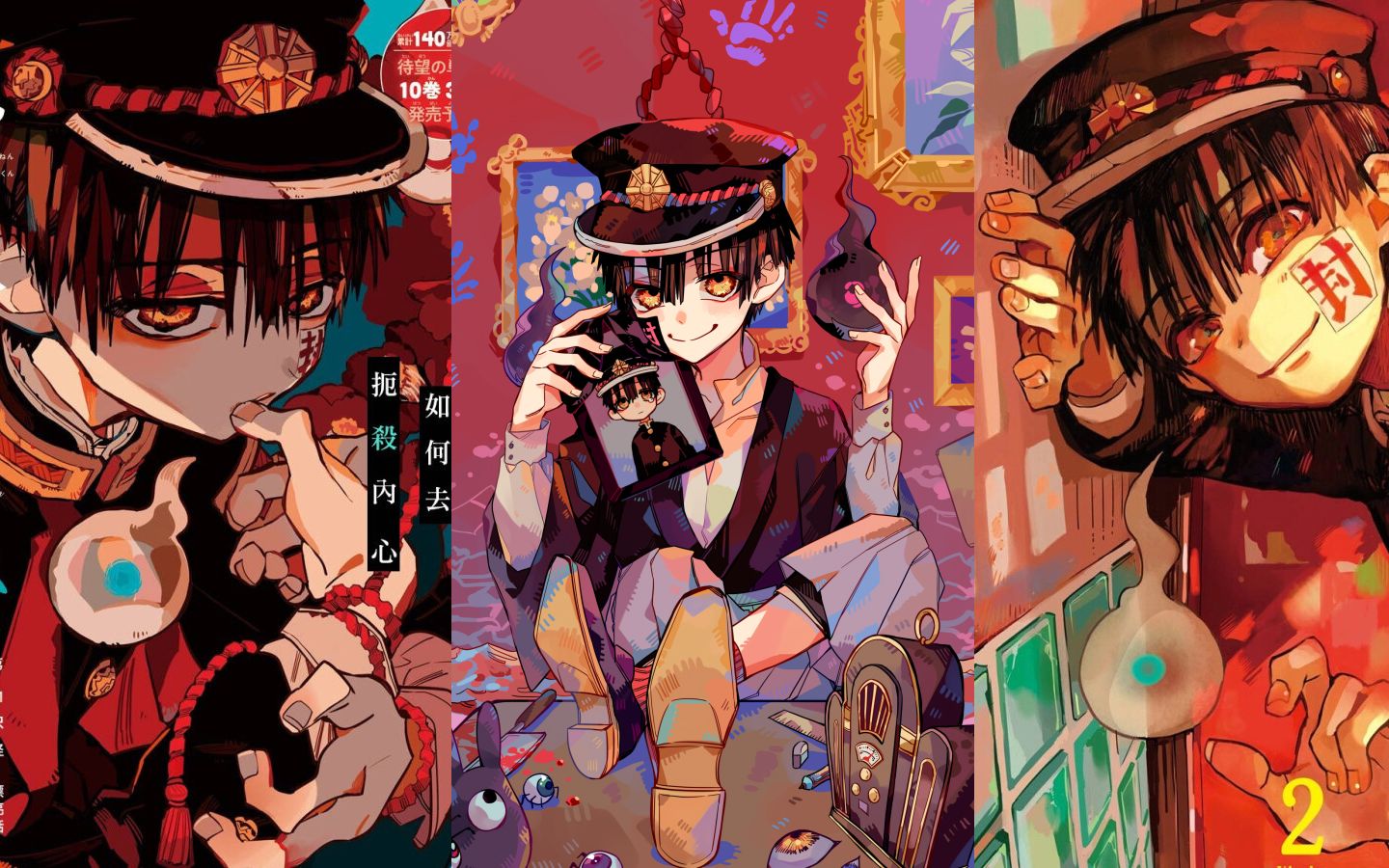 【地缚少年花子君】花宁cp // 盘点花子君撩人瞬间 // 我承认我酸了