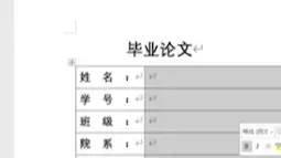 下划线你都是怎么制作的？