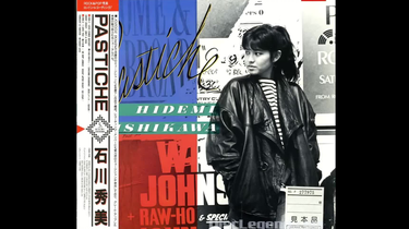 石川秀美- Pastiche (1986)_哔哩哔哩_bilibili