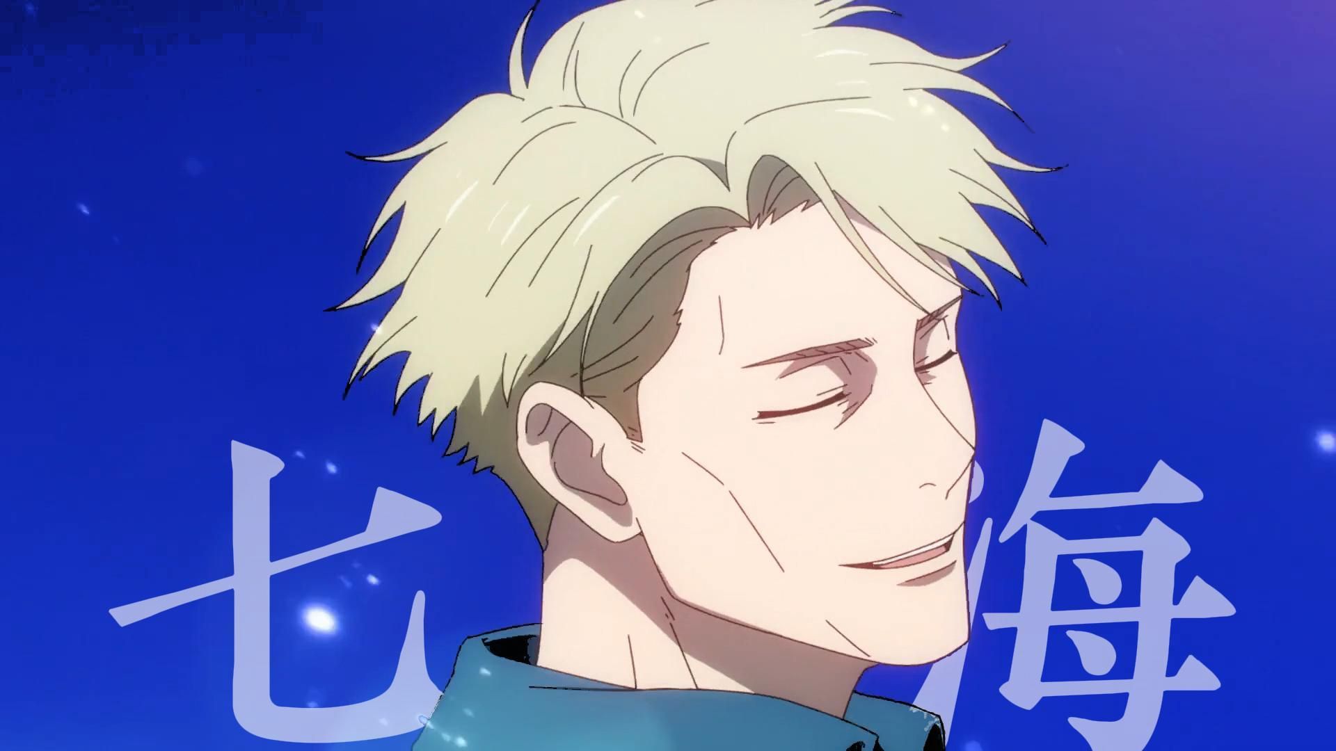 【七海建人】"是啊,我累了"