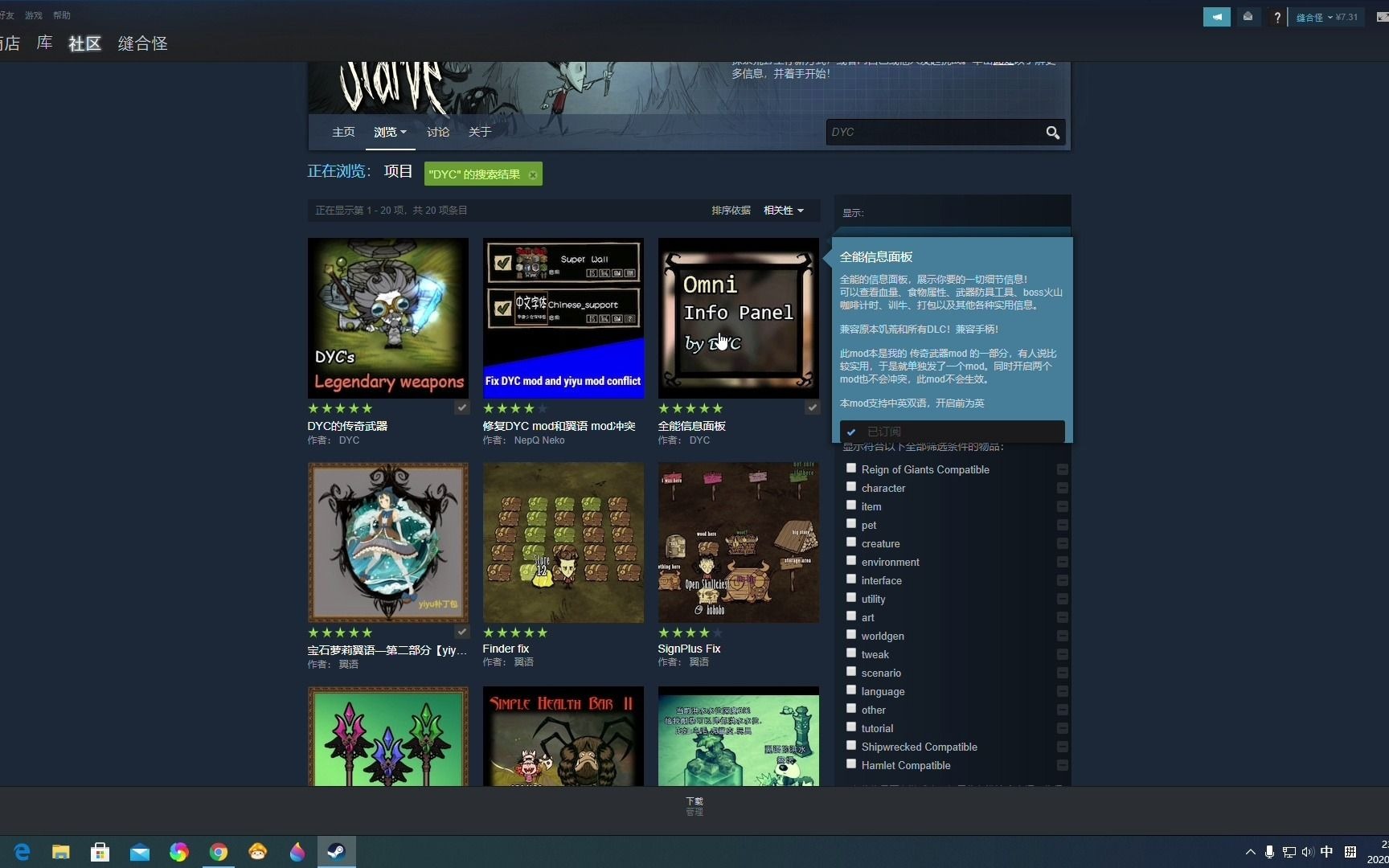 steam怎么免费进入创意工坊