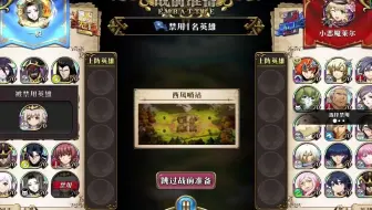 梦幻模拟战 一 S8：黑暗信仰  19  波波一发AOE压力，足以致命！