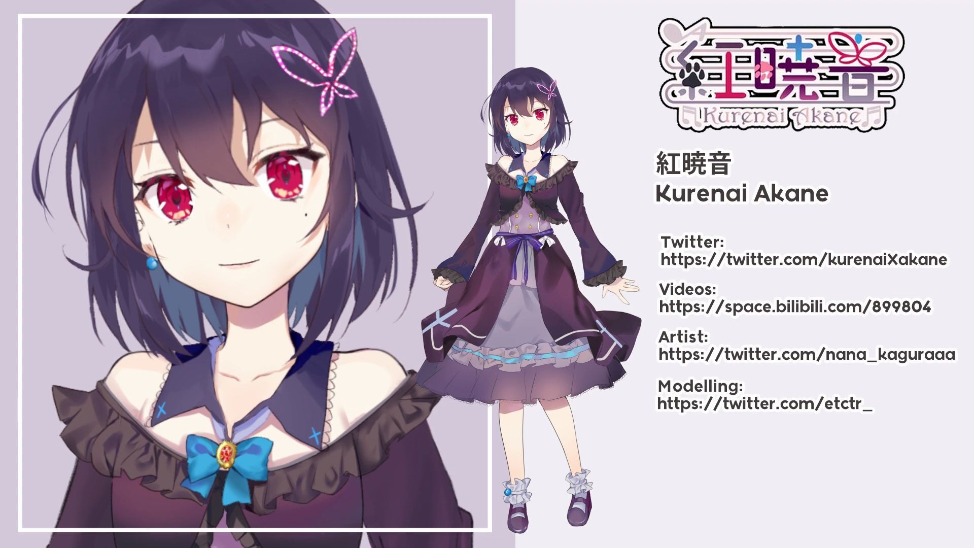 【搬运】【红晓音】[live2d showcase] kurenai akane 紅暁音 (vtuber