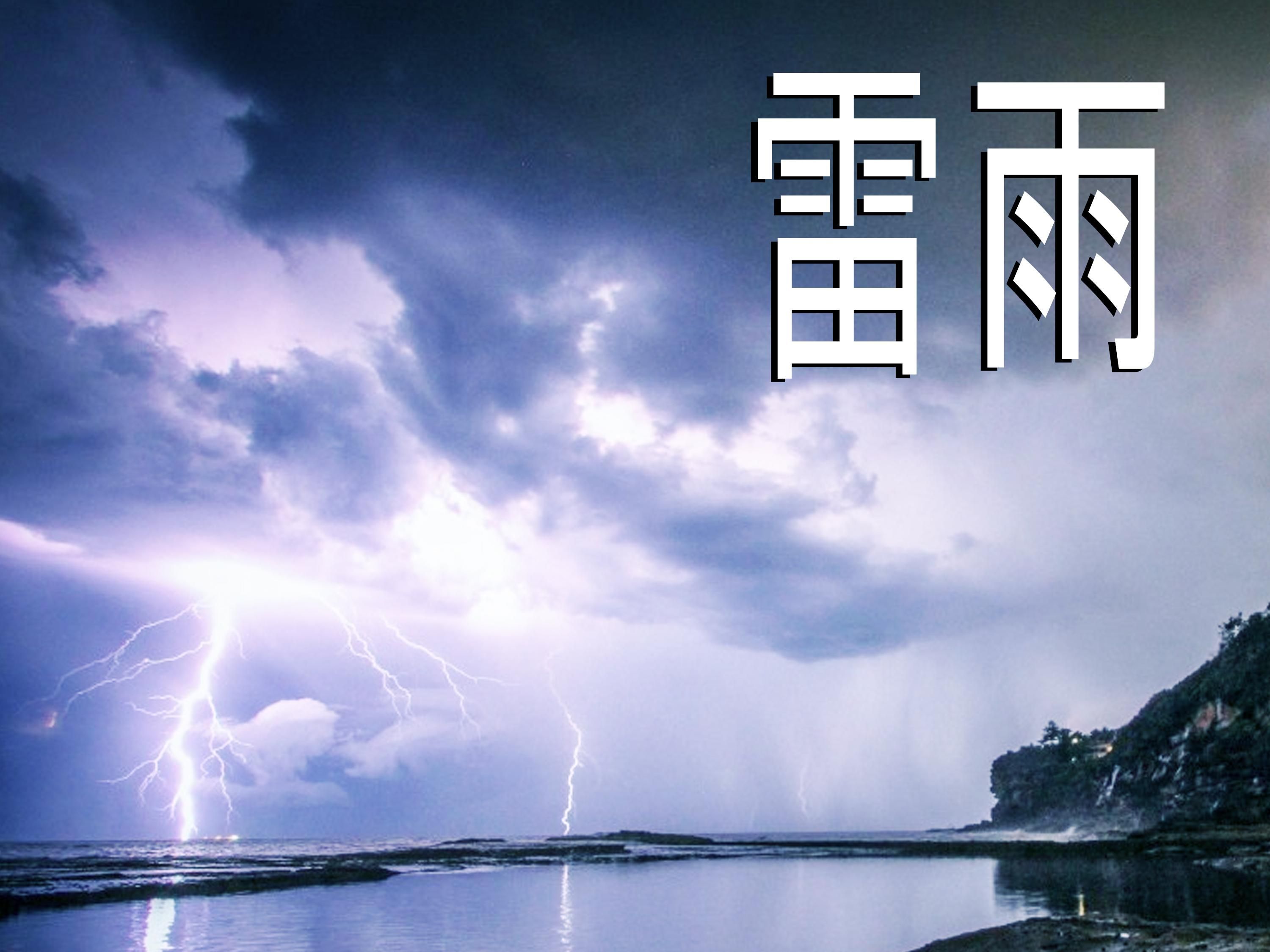 上海sjez26届高一二班话剧《雷雨》