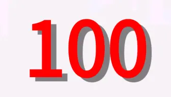 100秒正计时 (彩色数字, 每秒报数, 随机速度)