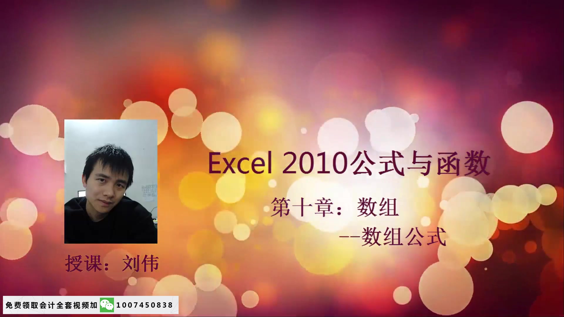 excel账务表格用excel怎么做账excel应用技巧哔哩哔哩bilibili