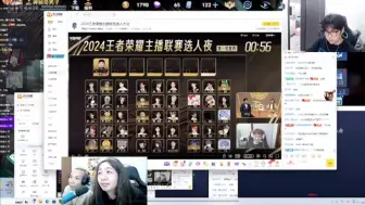 Download Video: 德华选人，未央开团，狂魔哥视角，魔创矛神视角，评论三大平台主播都在等这个傻鸟