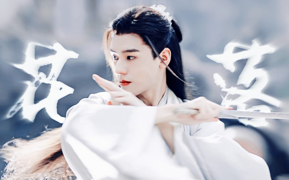 温客行绝美竖屏怼脸我本天涯孤鸿无根行客