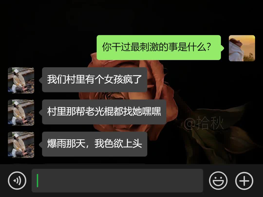 舒铭:《曝光恶行》哔哩哔哩bilibili