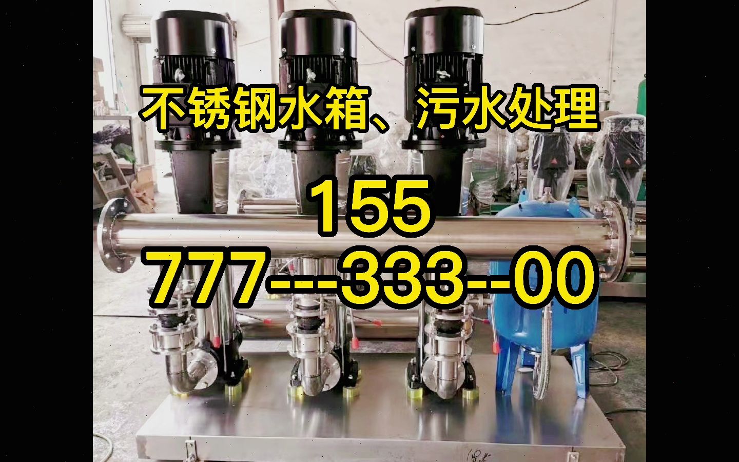 克拉玛依不锈钢水箱克拉玛依组合式不锈钢水箱厂家克拉玛依方形不锈钢水箱克拉玛依圆形不锈钢水箱生活水箱图集大全哔哩哔哩bilibili