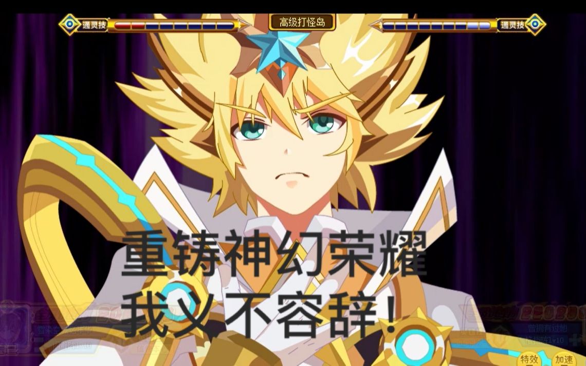 【启元幻神诺亚x小密西西皮肤实战】_哔哩哔哩_bilibili