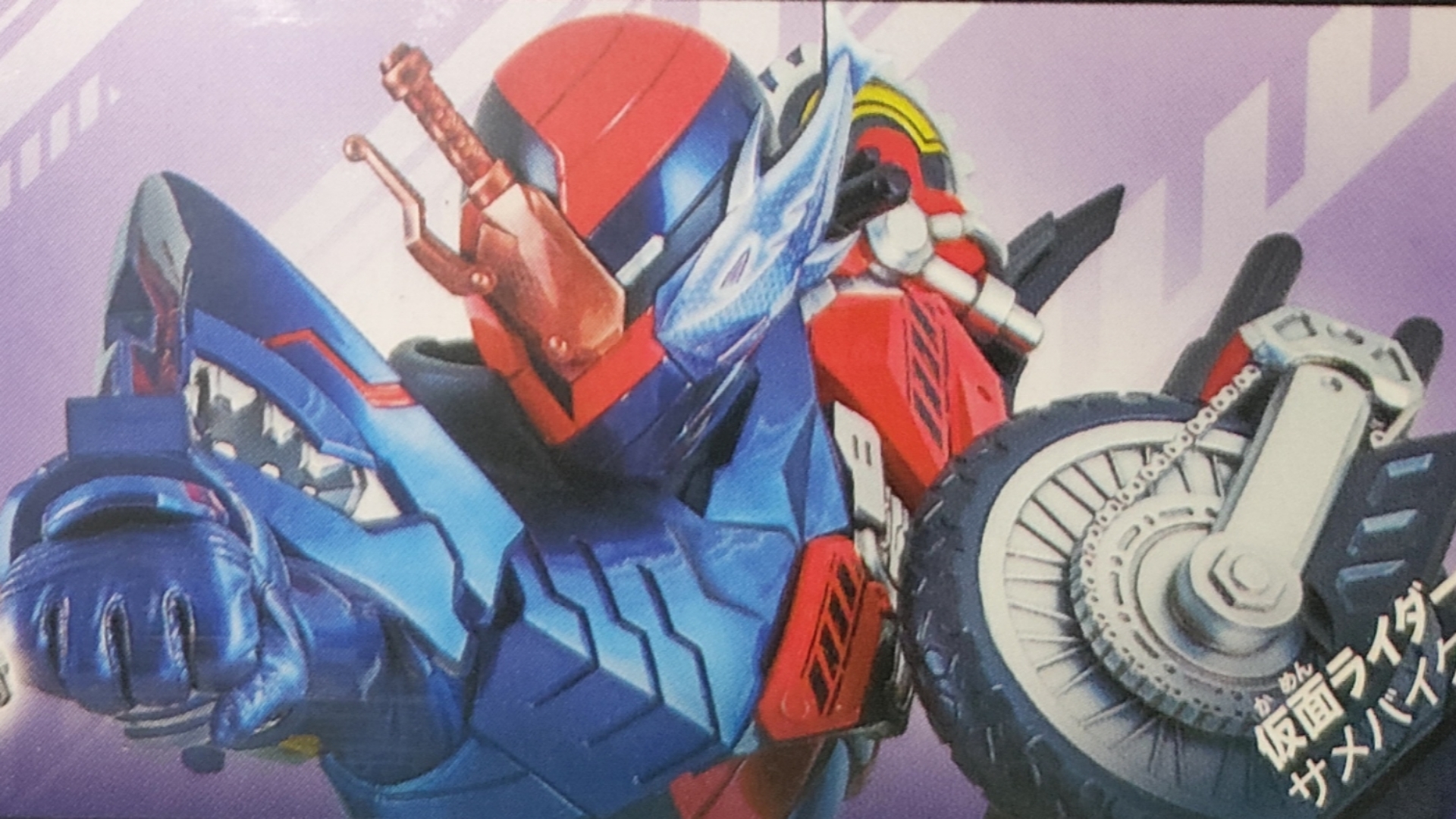 假面骑士创骑系列 假面骑士[派生]鲨鱼摩托形态 dx鲨鱼瓶 dx摩托瓶