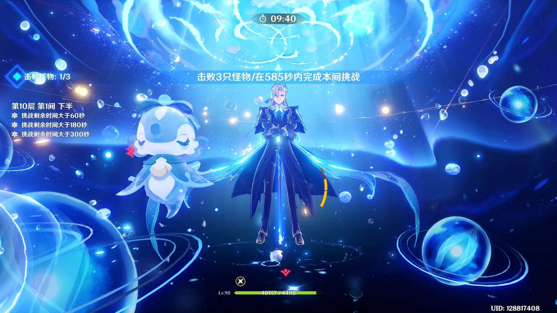 【原神】4.9第一期深境螺旋 深渊满星打法 10层