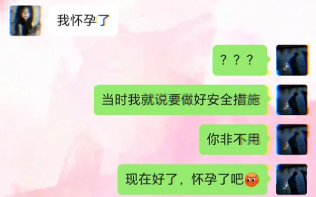 厉害了我的哥哔哩哔哩bilibili