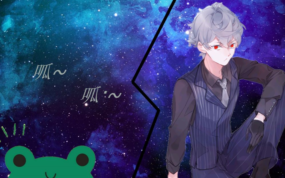 【2020/c菌生贺】呱呱和虎虎的欢乐亿刻!o(*~︶~*)o