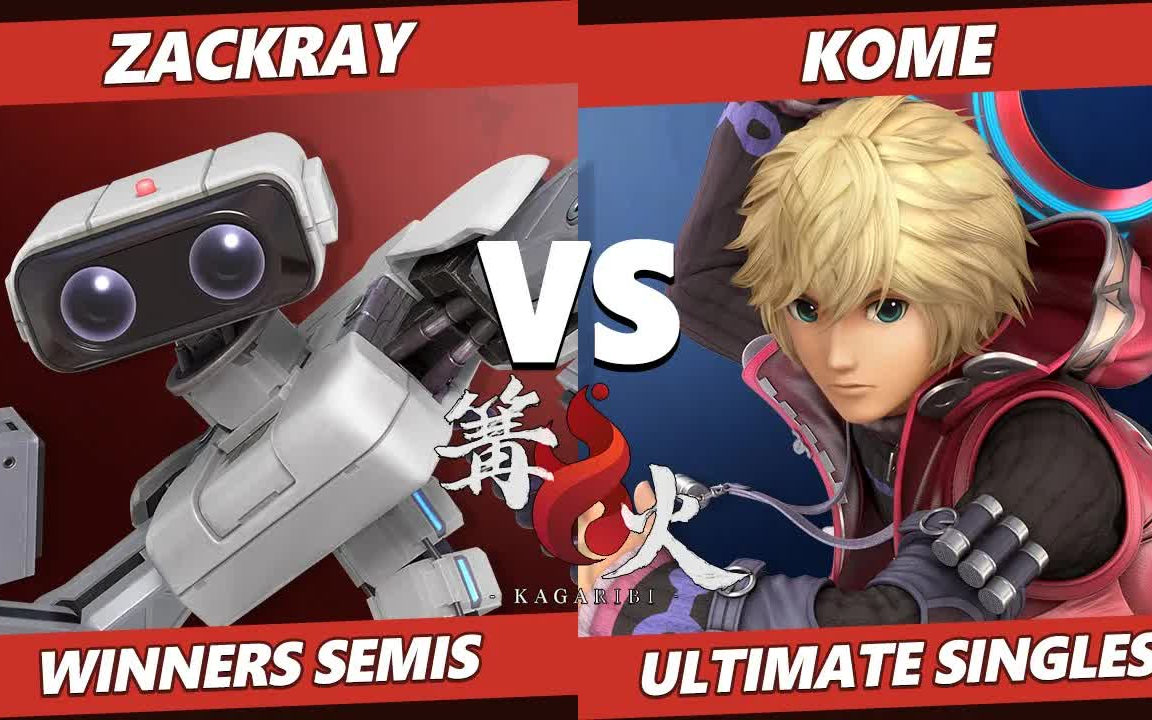 [图]【任天堂明星大乱斗】小帅哥他来啦 - Zackray (ROB) Vs. SG8 Kome (Shulk) Smash Ultimate