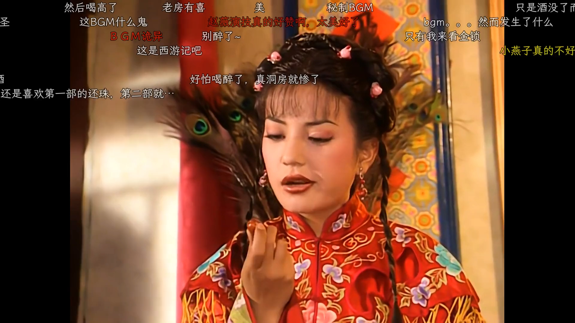 【弹幕存档】还珠格格 i | e01-03