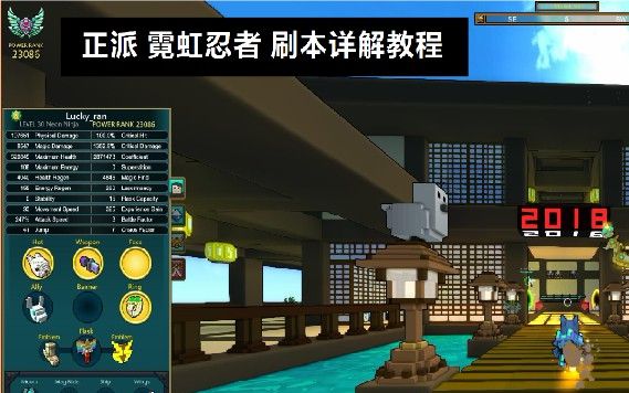 宝藏世界trove每小时刷200箱子的霓虹忍者是怎么炼成的染姐姐演示正派