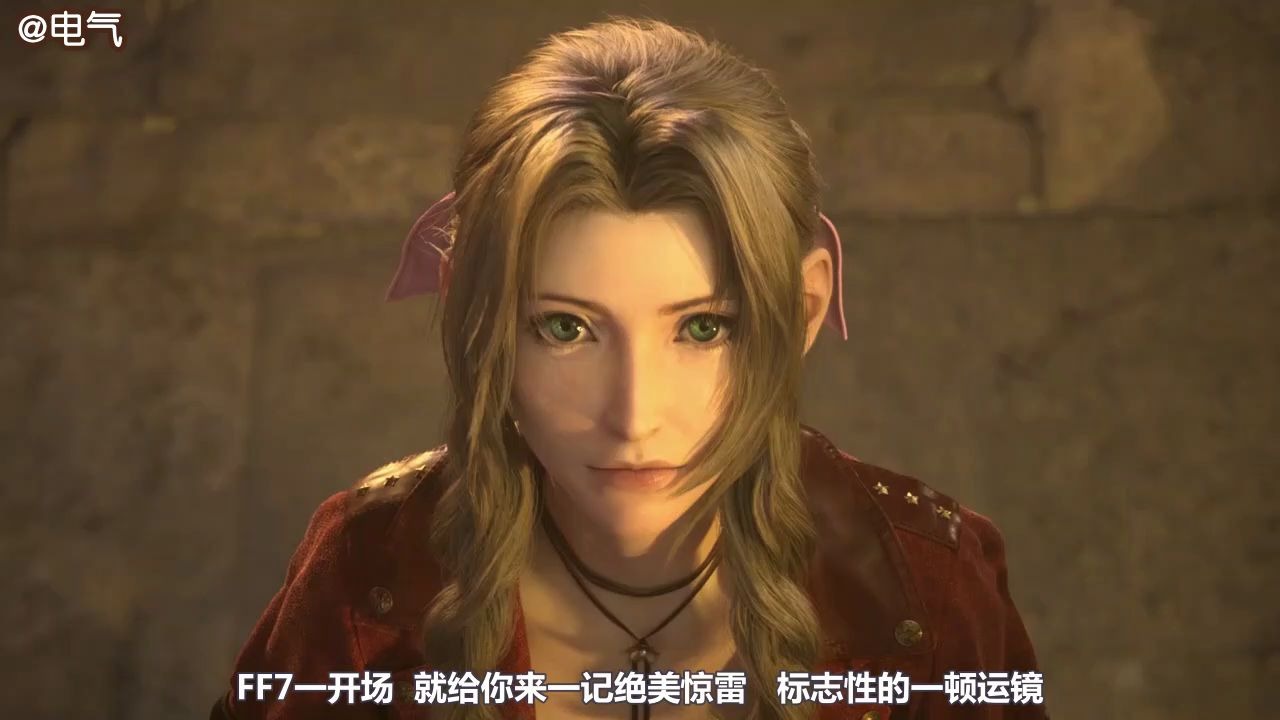 [图]【熟肉】点评FF7R：就是个辣鸡游戏 句句在理的全面批判 Final Fantasy VII Remake (dunkview)