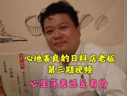 Download Video: 上海小伙从黄浦区动迁到浦江镇，那么这个浦江镇到底好不好呢