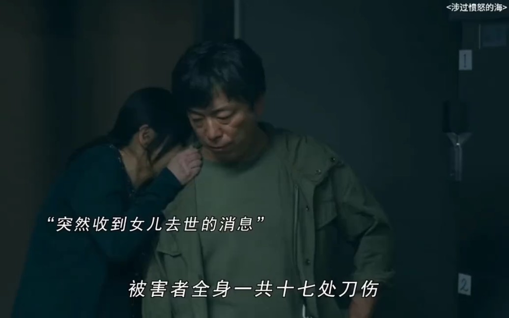 黄渤、周迅新片杀疯,他为女报仇化身“恶魔＂! ＂电影涉过愤怒的海 ＂电影涉过愤怒的海定档哔哩哔哩bilibili