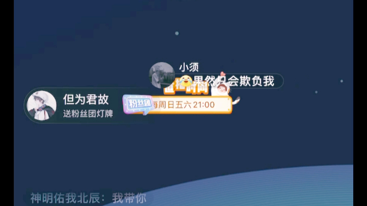 抖音博主唱歌还是蛮好听的哔哩哔哩bilibili