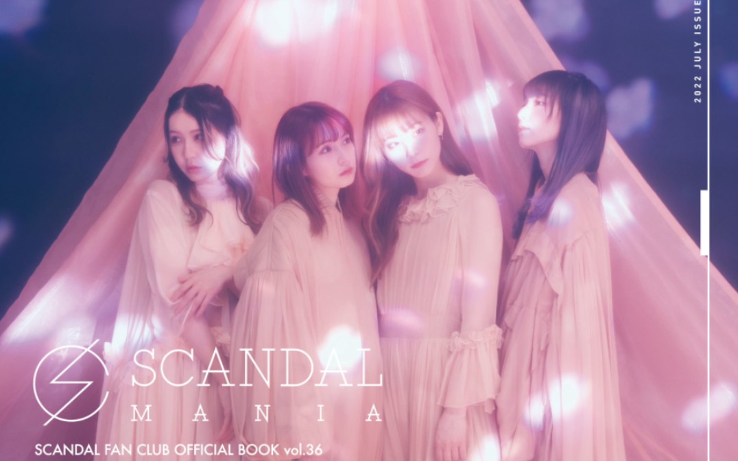 [图]【SCANDAL】2022 World Tour 多伦多 少女S+SCANDAL BABY 以及开头高能的MC