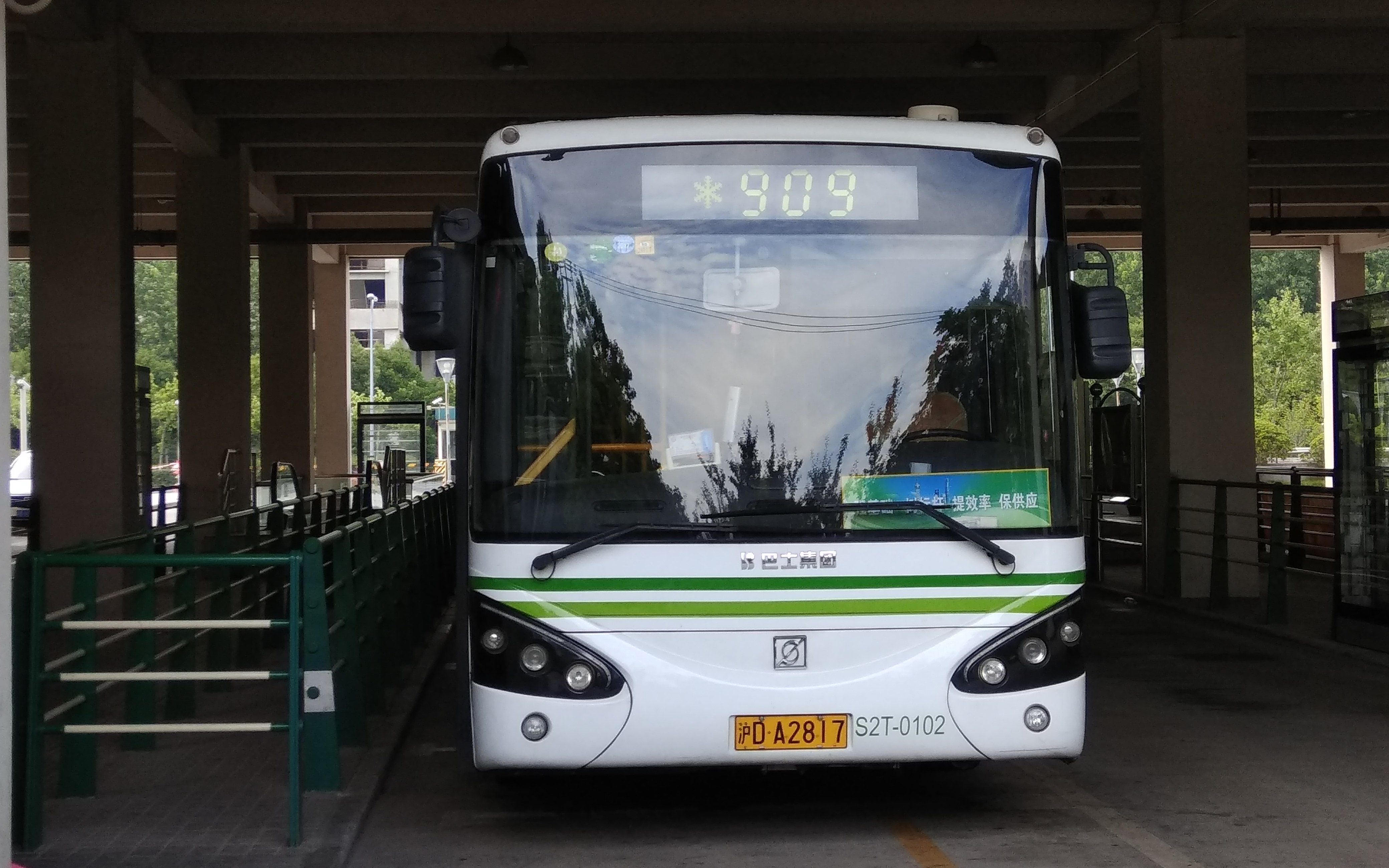 【pov47】上海巴士三公司 909路 沪太路公交枢纽→钦州南路虹漕南路