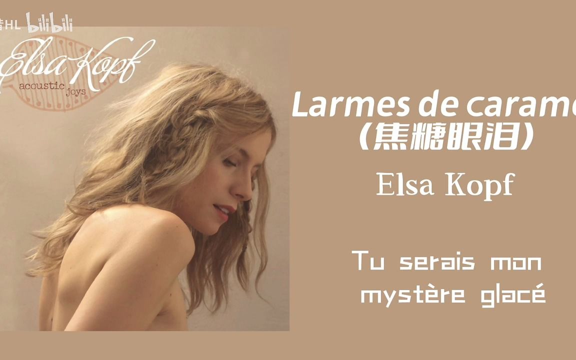 [图]法语香颂《Larmes de caramel》