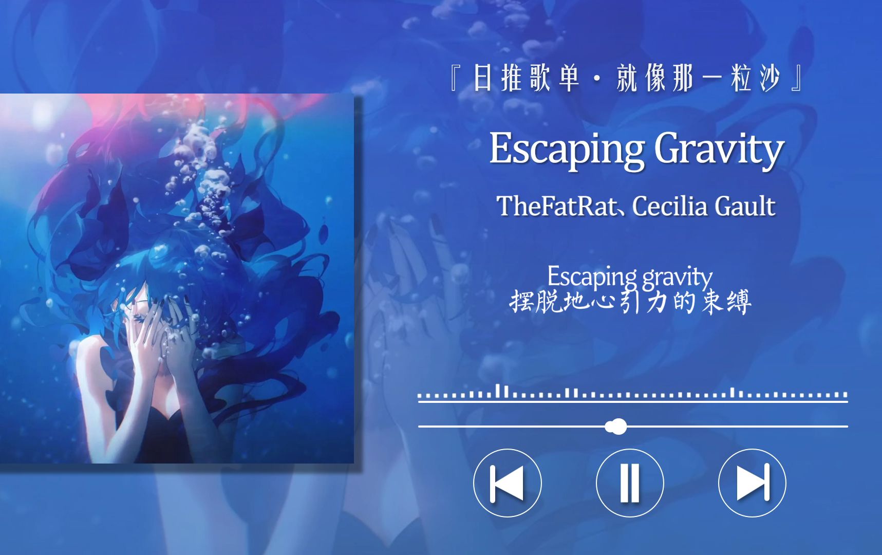 “这首歌的高潮部分:乌蒙山连着山外山”〖Escaping Gravity〗哔哩哔哩bilibili