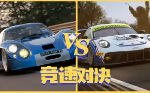 Download Video: GT赛车7 VS 神力科莎竞速，究竟谁更优秀呢？