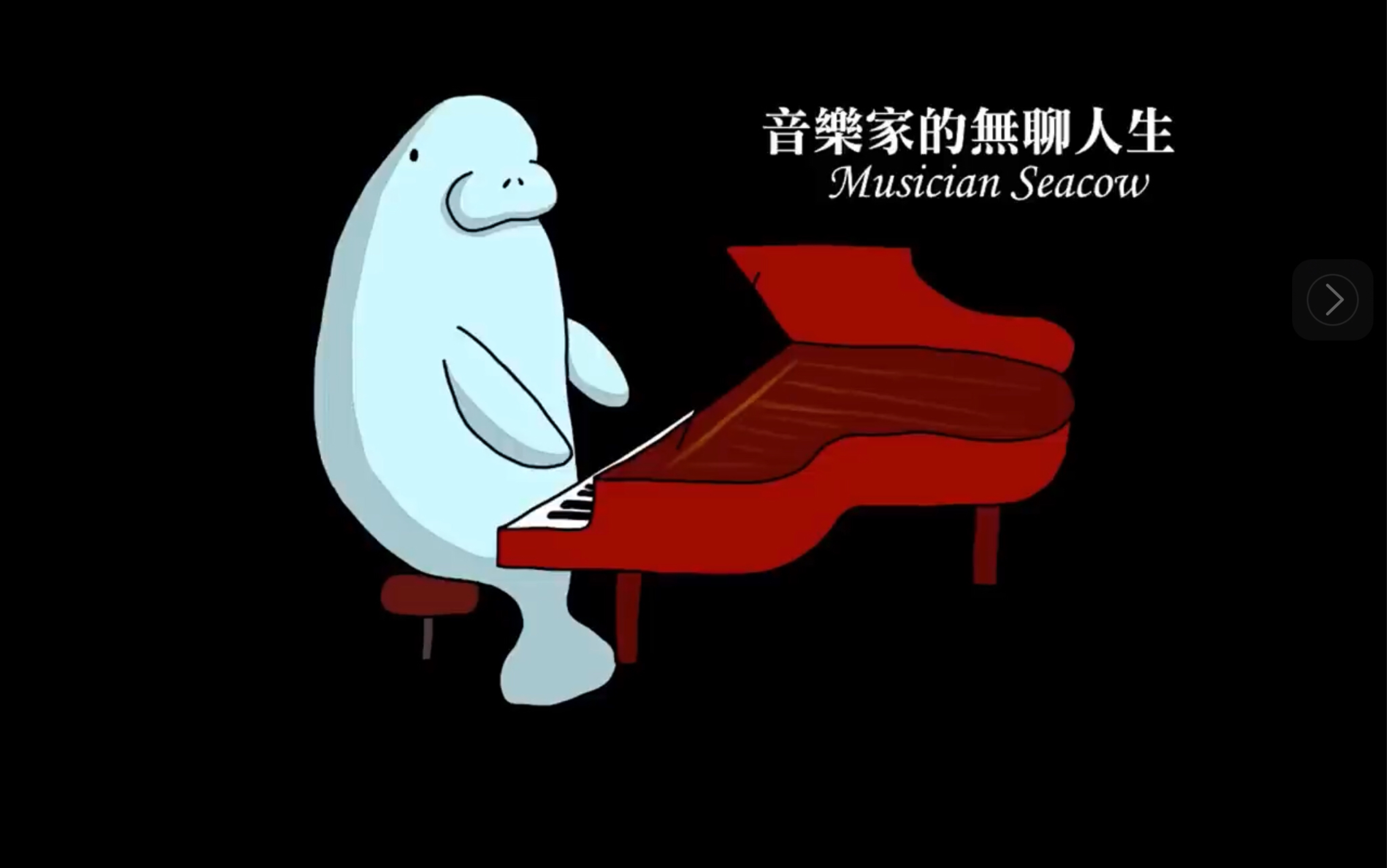 [图]讽刺音乐作品：肖斯塔科维奇第十三号交响曲 原链接见简介